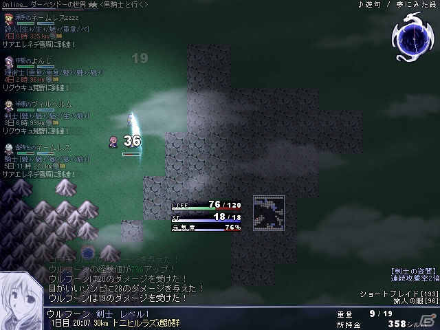 PLAYISMにて2012年の傑作フリーゲーム「片道勇者」本日12月28日より配信開始―一方通行の冒険に飛び出そうの画像4
