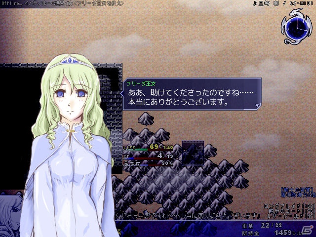 PLAYISMにて2012年の傑作フリーゲーム「片道勇者」本日12月28日より配信開始―一方通行の冒険に飛び出そうの画像5