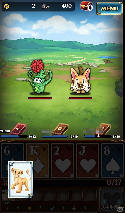 Ios Android ディズニー マジシャン クロニクル を紹介 今週の注目スマートフォンゲームアプリ記事をチェック の画像 ゲーム情報サイト Gamer