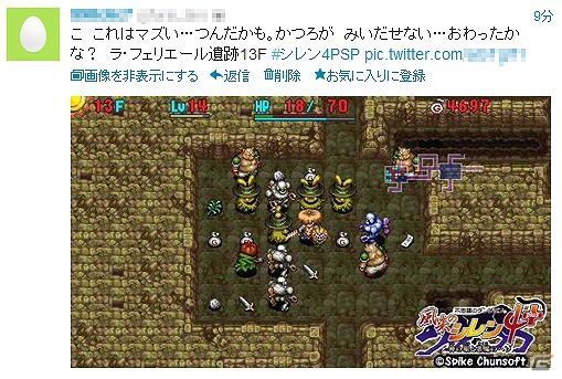 【冬休みゲーム特集】据え置き機でも携帯機でもゲームを満喫しよう―年末年始に遊びたい3タイトルを紹介の画像18