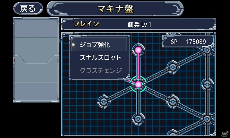 【冬休みゲーム特集】お正月、帰省先でも手軽にまったりプレイ♪いつでもどこでも遊べる3タイトルを紹介の画像8