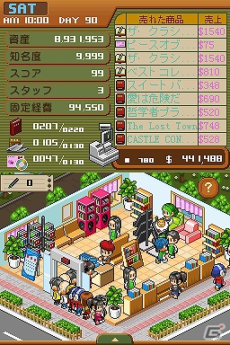 【冬休みゲーム特集】去年やり残したゲームはない？この冬絶対に遊んでほしい2012年のおすすめゲーム3タイトルを紹介の画像16