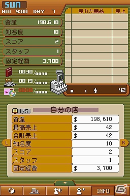【冬休みゲーム特集】去年やり残したゲームはない？この冬絶対に遊んでほしい2012年のおすすめゲーム3タイトルを紹介の画像6