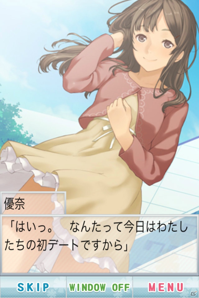 【冬休みゲーム特集】心も体もぽっかぽか！かわいい女の子たちをじっくり堪能できる3タイトルを紹介の画像12