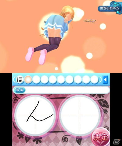 【冬休みゲーム特集】心も体もぽっかぽか！かわいい女の子たちをじっくり堪能できる3タイトルを紹介の画像21