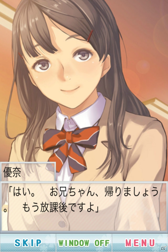 【冬休みゲーム特集】心も体もぽっかぽか！かわいい女の子たちをじっくり堪能できる3タイトルを紹介の画像3