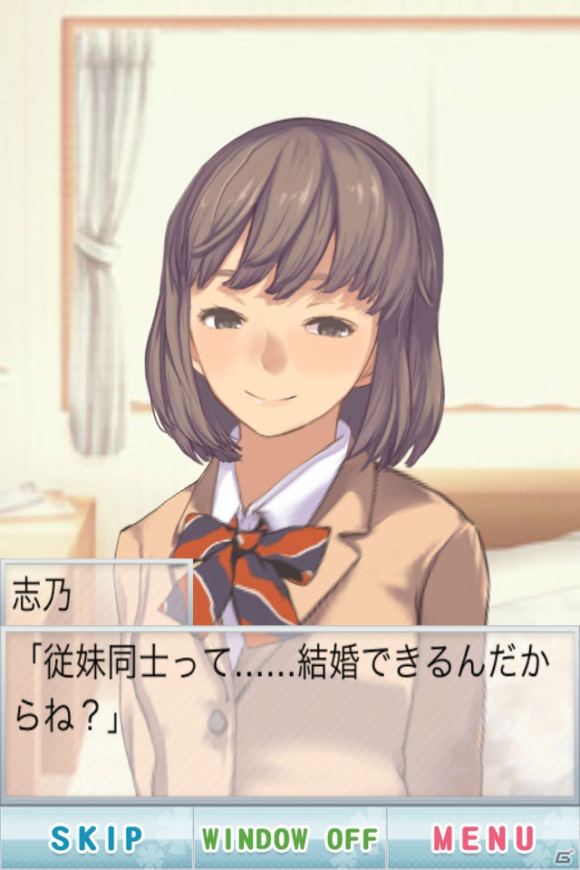 【冬休みゲーム特集】心も体もぽっかぽか！かわいい女の子たちをじっくり堪能できる3タイトルを紹介の画像4