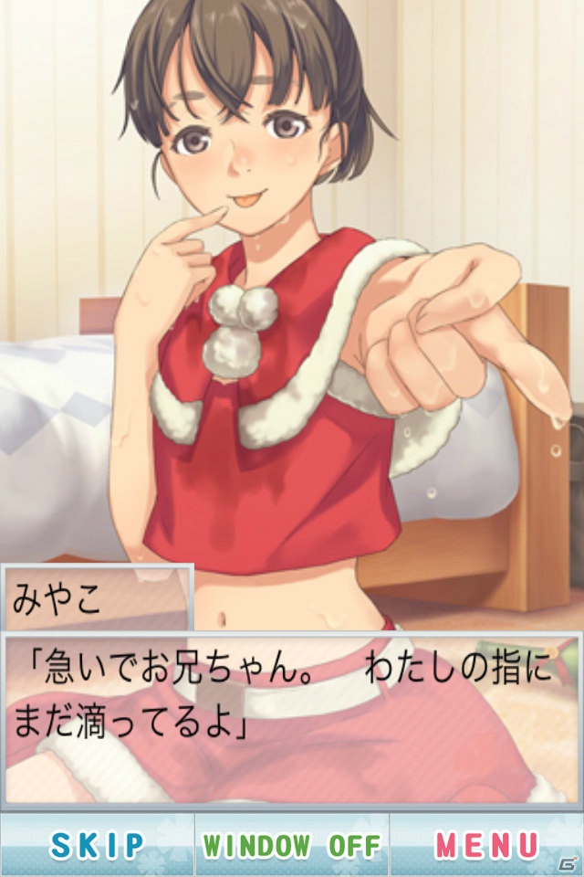 【冬休みゲーム特集】心も体もぽっかぽか！かわいい女の子たちをじっくり堪能できる3タイトルを紹介の画像8