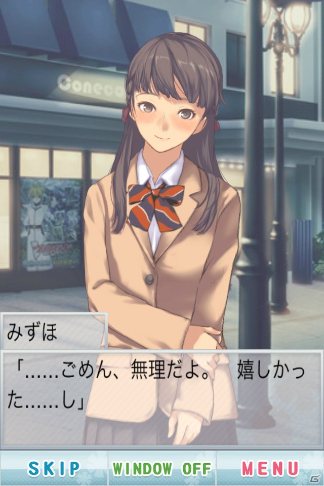 【冬休みゲーム特集】心も体もぽっかぽか！かわいい女の子たちをじっくり堪能できる3タイトルを紹介の画像9