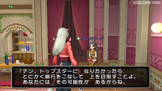 Wii「ドラゴンクエストX　目覚めし五つの種族　オンライン」新職業の魔法戦士とスーパースターで受けられる追加クエストを紹介！の画像3