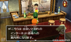 3DS「ドラゴンクエストVII エデンの戦士たち」心を通わせたモンスターが集う「モンスターパーク」を紹介―ほかのプレイヤーと交換できる“すれちがい石版”の情報も！の画像25
