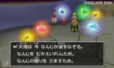 3DS「ドラゴンクエストVII エデンの戦士たち」心を通わせたモンスターが集う「モンスターパーク」を紹介―ほかのプレイヤーと交換できる“すれちがい石版”の情報も！の画像1