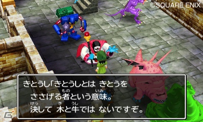 3DS「ドラゴンクエストVII エデンの戦士たち」心を通わせたモンスターが集う「モンスターパーク」を紹介―ほかのプレイヤーと交換できる“すれちがい石版”の情報も！の画像11