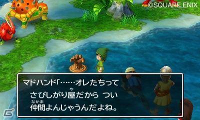 3DS「ドラゴンクエストVII エデンの戦士たち」心を通わせたモンスターが集う「モンスターパーク」を紹介―ほかのプレイヤーと交換できる“すれちがい石版”の情報も！の画像12