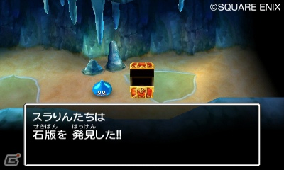 3DS「ドラゴンクエストVII エデンの戦士たち」心を通わせたモンスターが集う「モンスターパーク」を紹介―ほかのプレイヤーと交換できる“すれちがい石版”の情報も！の画像16