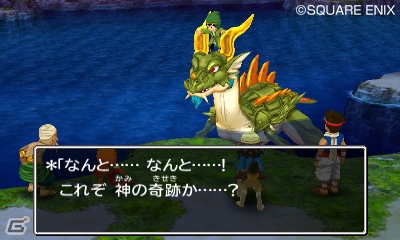 3DS「ドラゴンクエストVII エデンの戦士たち」心を通わせたモンスターが集う「モンスターパーク」を紹介―ほかのプレイヤーと交換できる“すれちがい石版”の情報も！の画像4