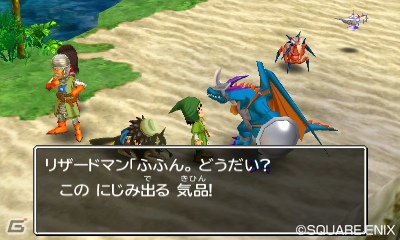 3DS「ドラゴンクエストVII エデンの戦士たち」心を通わせたモンスターが集う「モンスターパーク」を紹介―ほかのプレイヤーと交換できる“すれちがい石版”の情報も！の画像9
