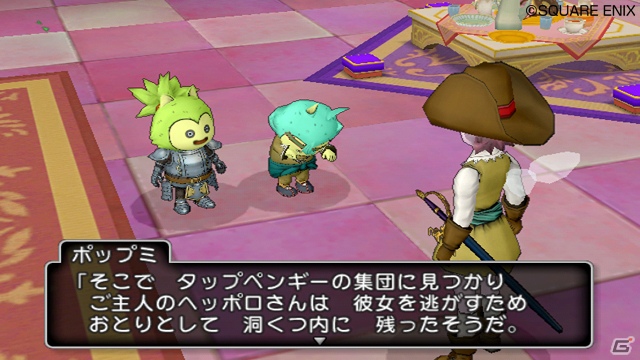 Wii「ドラゴンクエストX　目覚めし五つの種族　オンライン」魔法戦士とスーパースターの連続クエスト第2話＆第3話の情報をお届け！の画像1