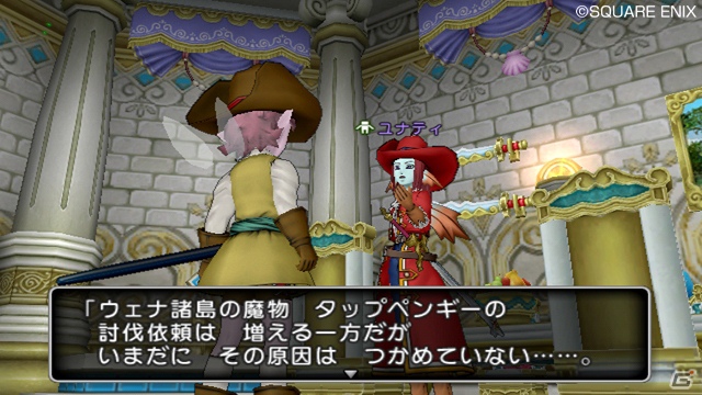 Wii「ドラゴンクエストX　目覚めし五つの種族　オンライン」魔法戦士とスーパースターの連続クエスト第2話＆第3話の情報をお届け！の画像3