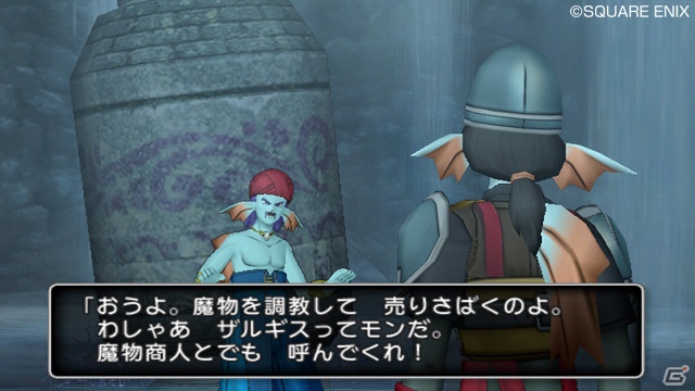 Wii「ドラゴンクエストX　目覚めし五つの種族　オンライン」魔法戦士とスーパースターの連続クエスト第2話＆第3話の情報をお届け！の画像4