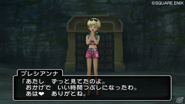 Wii「ドラゴンクエストX　目覚めし五つの種族　オンライン」魔法戦士とスーパースターの連続クエスト第2話＆第3話の情報をお届け！の画像8