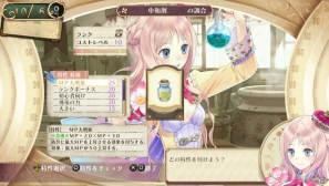 PS Vita「メルルのアトリエ Plus ～アーランドの錬金術士3～」が2013年3月20日に発売―新イベントや「トトリのアトリエ Plus」との連動要素も！の画像8