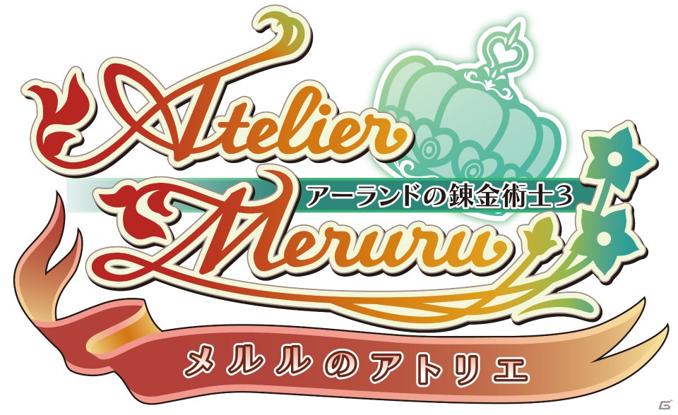 PS Vita「メルルのアトリエ Plus ～アーランドの錬金術士3～」が2013年3月20日に発売―新イベントや「トトリのアトリエ Plus」との連動要素も！の画像1