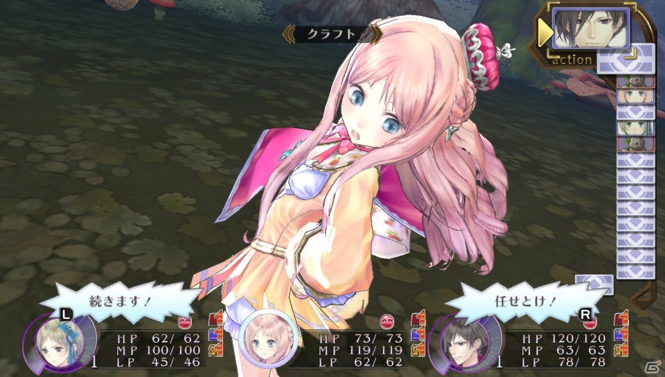 PS Vita「メルルのアトリエ Plus ～アーランドの錬金術士3～」が2013年3月20日に発売―新イベントや「トトリのアトリエ Plus」との連動要素も！の画像18