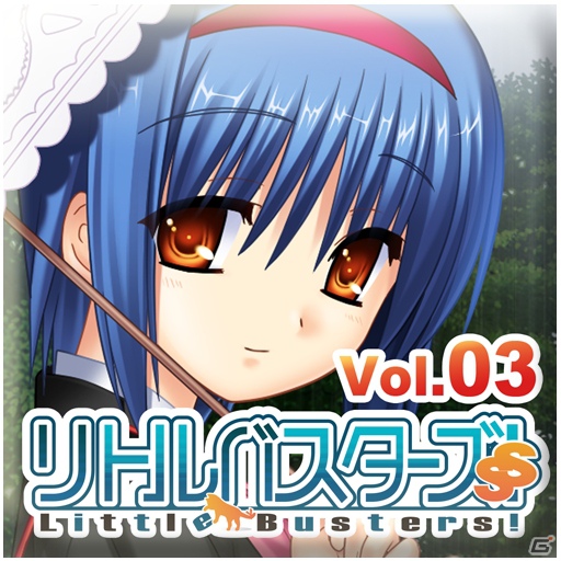 Android「リトルバスターズ！SS Vol.03 ある雨の日のこと」1月7日よりGoogle Playおよびdメニューで配信開始の画像1