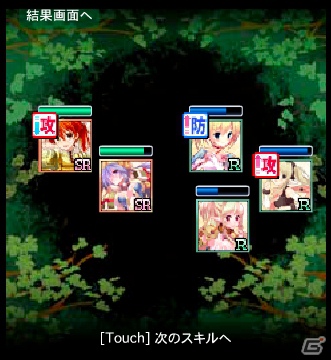 Mobage「マビノギソーシャル」正式サービス開始に伴い記念イベント開催！の画像4