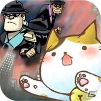 iOS「ねこばしり」1月6日よりApp Storeにて配信開始―ねこの敵Black Companyから逃げ切って仲間のねこを救出しようの画像3