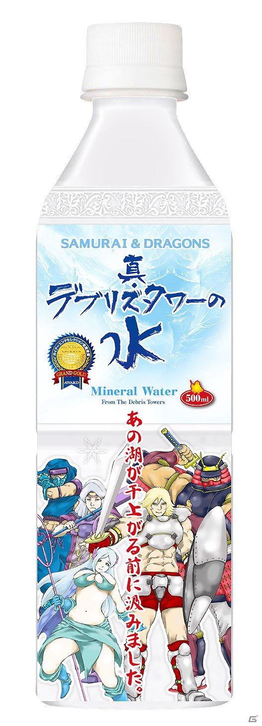 PS Vita「サムライ＆ドラゴンズ」1月27日に「ファンミーティング2013冬」の開催が決定！会場観覧者100名を募集の画像2