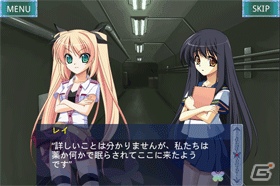 KEMCO、auスマートパスに「鈍色のバタフライ」など新作タイトルを追加！「4人打ち麻雀」などのWebアプリ版も登場の画像2