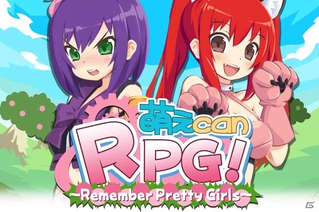 Android「萌えCanRPG！～Remember Pretty Girls～」dメニューにて1月7日よりサービス開始の画像5