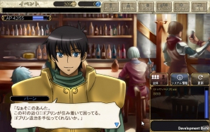 PC「ロードス島戦記 -伝説の継承者-」1月7日よりYahoo！Mobageにてサービスを開始！キャラクター成長率がアップするキャンペーンもスタートの画像2