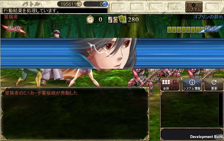 PC「ロードス島戦記 -伝説の継承者-」1月7日よりYahoo！Mobageにてサービスを開始！キャラクター成長率がアップするキャンペーンもスタートの画像6