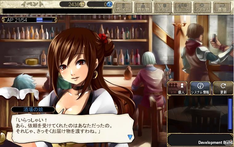 PC「ロードス島戦記 -伝説の継承者-」1月7日よりYahoo！Mobageにてサービスを開始！キャラクター成長率がアップするキャンペーンもスタートの画像7