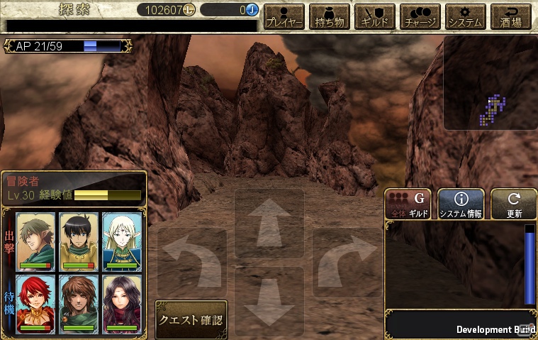 PC「ロードス島戦記 -伝説の継承者-」1月7日よりYahoo！Mobageにてサービスを開始！キャラクター成長率がアップするキャンペーンもスタートの画像8