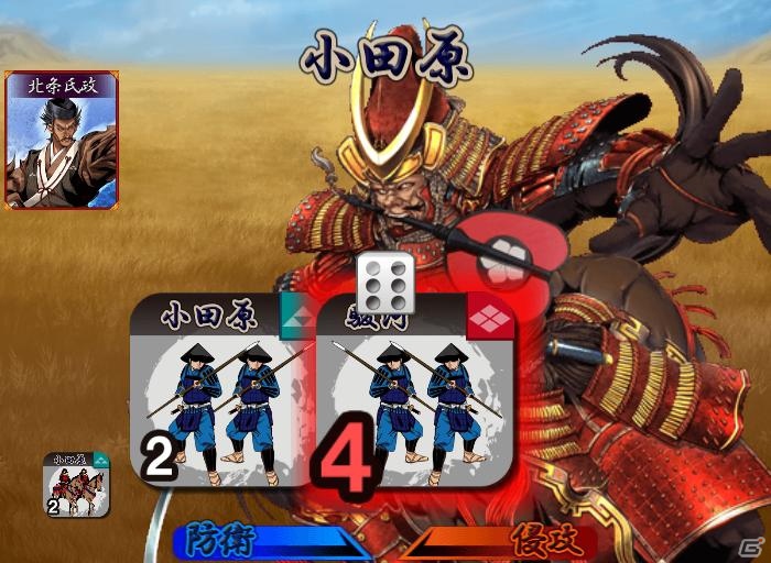 Android「信玄上洛デジタルアプリ版」1月20日にシナリオ追加アップデートを実施―チュートリアルシナリオがボリュームアップの画像11
