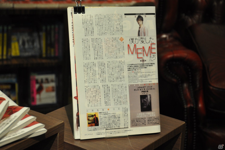単行本化も決定！たくさんのファンが訪れた「僕が愛したMEME（ミーム）たち」連載完結記念！小島秀夫監督サイン会レポートの画像7