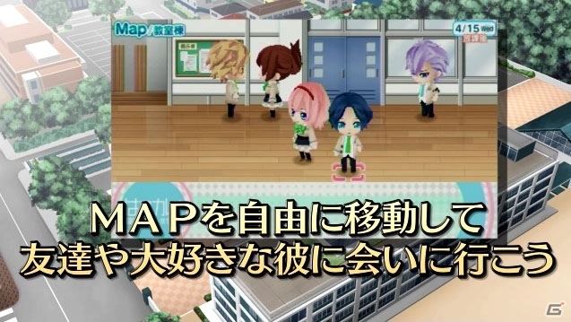 PSP「はつカレっ☆恋愛デビュー宣言！」公式サイトにて最新PV公開―アニメロミックス、iTunesでオープニングテーマの先行配信も決定の画像6