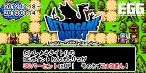 プロジェクトEGG、「ザナドゥ（PC-8801版）」＆「ザナドゥ シナリオII（PC-8801版）」を同時リリースの画像9