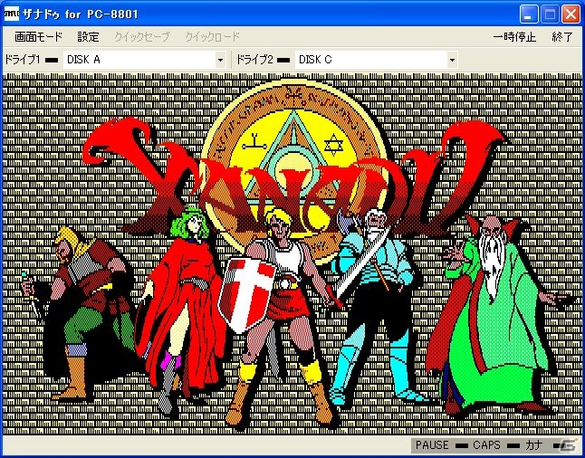プロジェクトEGG、「ザナドゥ（PC-8801版）」＆「ザナドゥ シナリオII（PC-8801版）」を同時リリースの画像1