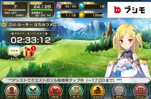 iOS用ストラテジーカードゲーム「禁断召喚！サモンマスター」1月8日より配信開始！Webラジオ「ブシモ通信」との連動企画もスタートの画像21