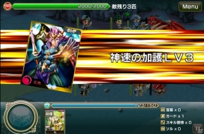iOS用ストラテジーカードゲーム「禁断召喚！サモンマスター」1月8日より配信開始！Webラジオ「ブシモ通信」との連動企画もスタートの画像23