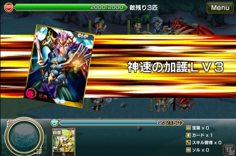 iOS用ストラテジーカードゲーム「禁断召喚！サモンマスター」1月8日より配信開始！Webラジオ「ブシモ通信」との連動企画もスタートの画像23