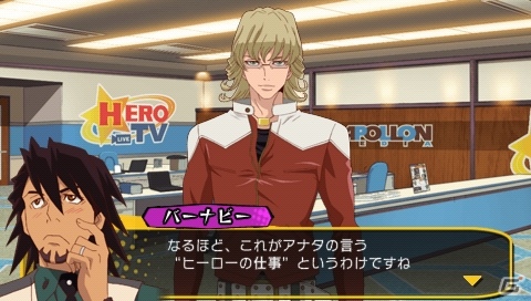 完全書き下ろしストーリーが楽しめるPSP「TIGER ＆ BUNNY ～ヒーローズ デイ～」の発売日が3月20日に決定！スーパーヒーローたちの活躍を堪能しようの画像2