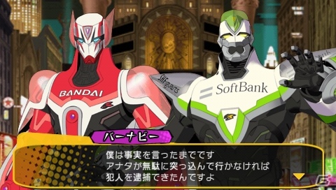 完全書き下ろしストーリーが楽しめるPSP「TIGER ＆ BUNNY ～ヒーローズ デイ～」の発売日が3月20日に決定！スーパーヒーローたちの活躍を堪能しようの画像4