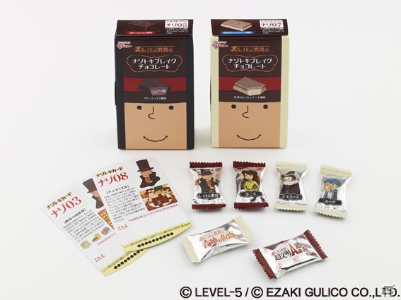 「レイトン教授」と江崎グリコがコラボ―「レイトン教授のナゾトキブレイクチョコレート＜ガトーショコラ風味＞＜紅茶のシフォンケーキ風味＞」が1月15日より発売の画像1