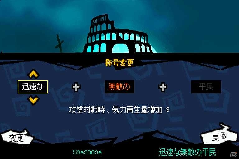 闇の棒人間が斬って斬って斬りまくる！iOS用アクションゲーム「スーパー棒マン -DARKBLADE-」配信開始の画像12